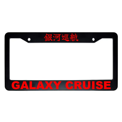 Galaxy Cruise ABS Black Plastic Kanji Japanese License Plate Frame - Red Text