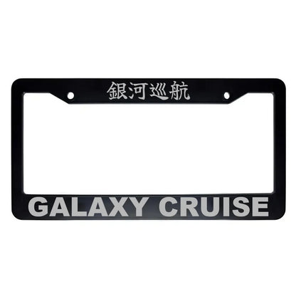 Galaxy Cruise ABS Black Plastic Kanji Japanese License Plate Frame - Silver Text