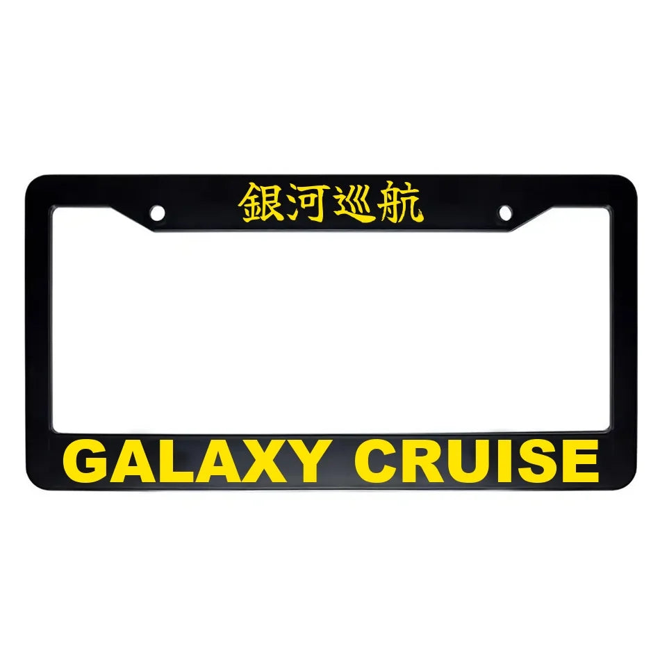 Galaxy Cruise ABS Black Plastic Kanji Japanese License Plate Frame - Yellow Text