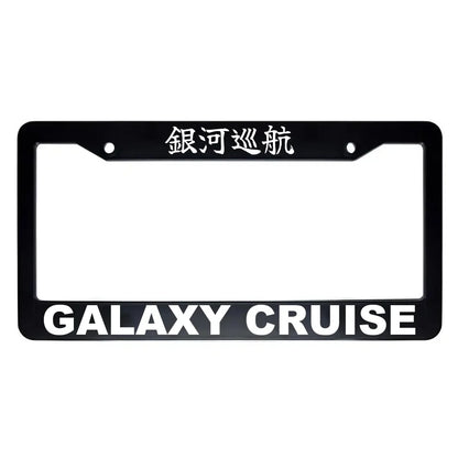 Galaxy Cruise ABS Black Plastic Kanji Japanese License Plate Frame - White Text