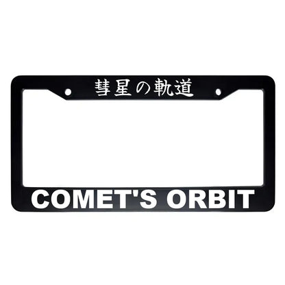 Comet's Orbit ABS Black Plastic Kanji Japanese License Plate Frame - White Text