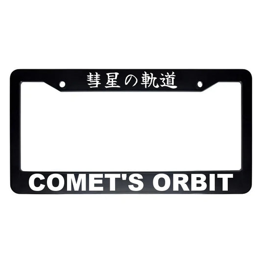 Comet's Orbit ABS Black Plastic Kanji Japanese License Plate Frame - White Text