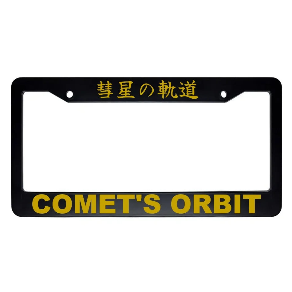 Comet's Orbit ABS Black Plastic Kanji Japanese License Plate Frame - Gold Text