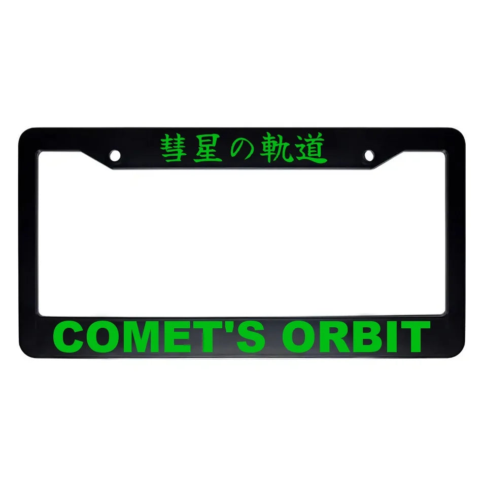 Comet's Orbit ABS Black Plastic Kanji Japanese License Plate Frame - Green Text