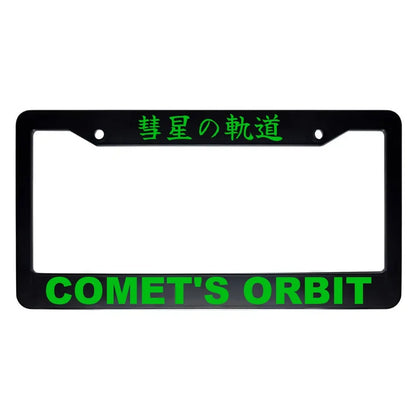 Comet's Orbit ABS Black Plastic Kanji Japanese License Plate Frame - Green Text