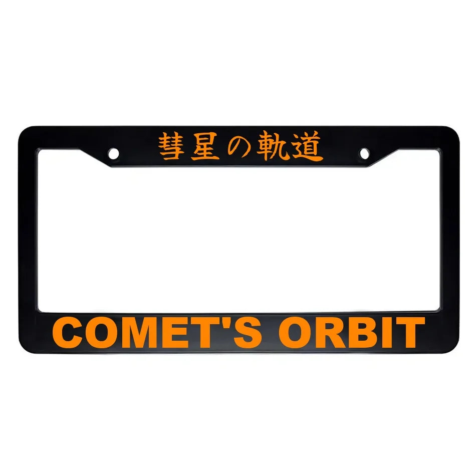 Comet's Orbit ABS Black Plastic Kanji Japanese License Plate Frame - Orange Text