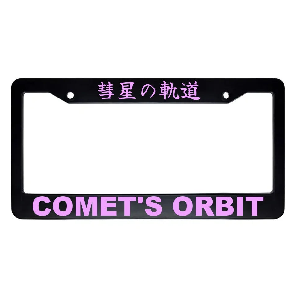 Comet's Orbit ABS Black Plastic Kanji Japanese License Plate Frame - Pink Text