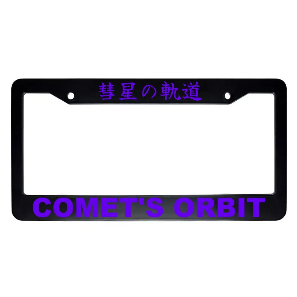 Comet's Orbit ABS Black Plastic Kanji Japanese License Plate Frame - Purple Text