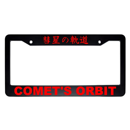 Comet's Orbit ABS Black Plastic Kanji Japanese License Plate Frame - Red Text