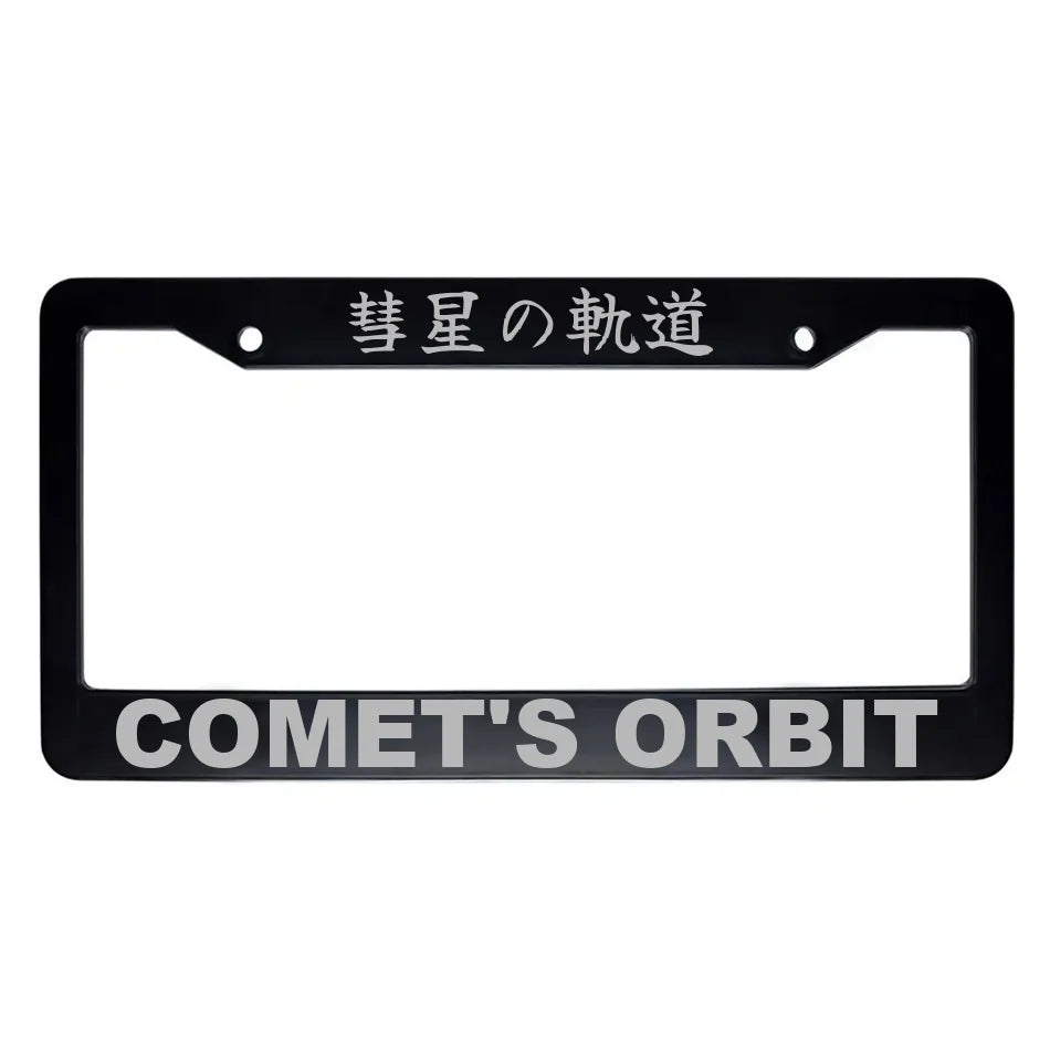Comet's Orbit ABS Black Plastic Kanji Japanese License Plate Frame - Silver Text