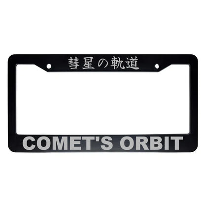 Comet's Orbit ABS Black Plastic Kanji Japanese License Plate Frame - Silver Text