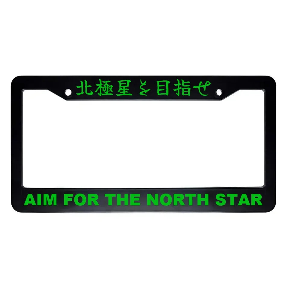 Aim for the North Star ABS Black Plastic Kanji Japanese License Plate Frame - Green Text