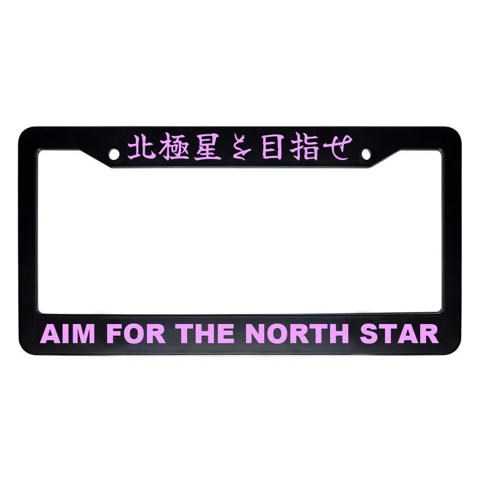 Aim for the North Star ABS Black Plastic Kanji Japanese License Plate Frame - Pink Text