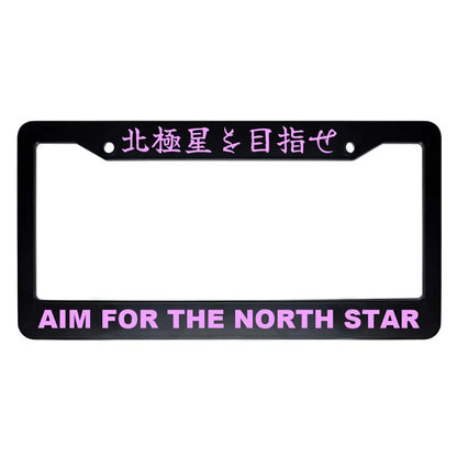 Aim for the North Star ABS Black Plastic Kanji Japanese License Plate Frame - Pink Text