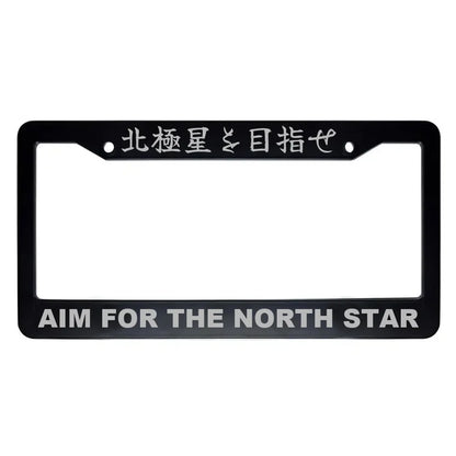 Aim for the North Star ABS Black Plastic Kanji Japanese License Plate Frame - Silver Text