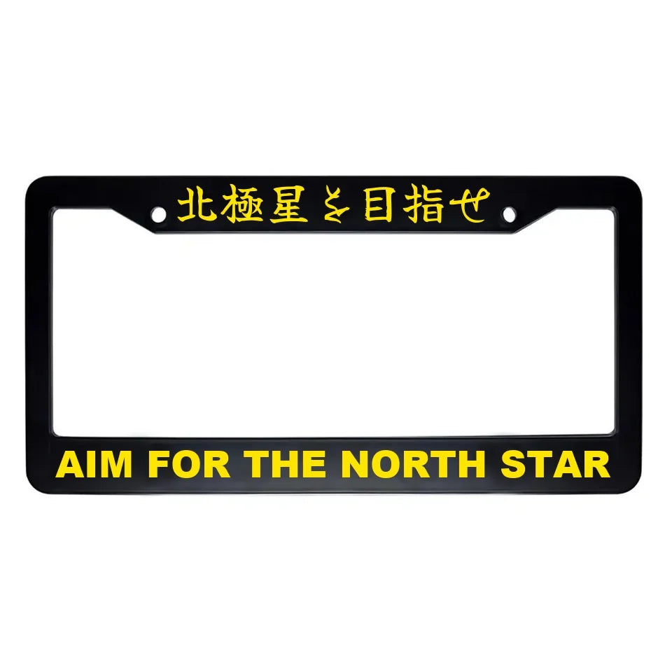 Aim for the North Star ABS Black Plastic Kanji Japanese License Plate Frame - Yellow Text