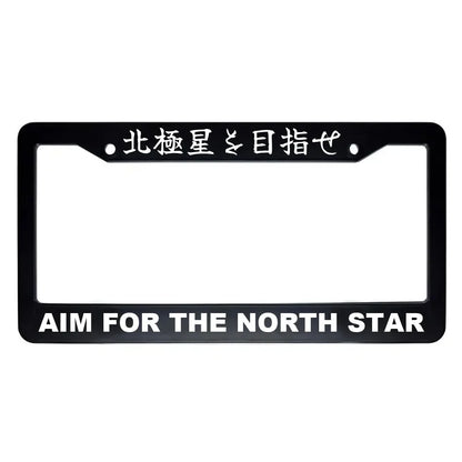 Aim for the North Star ABS Black Plastic Kanji Japanese License Plate Frame - White Text
