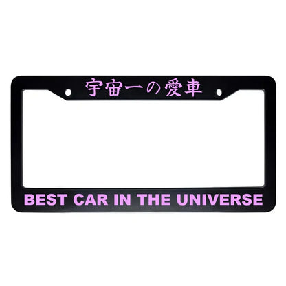 Best Car in the Universe ABS Black Plastic Kanji Japanese License Plate Frame - Pink Text