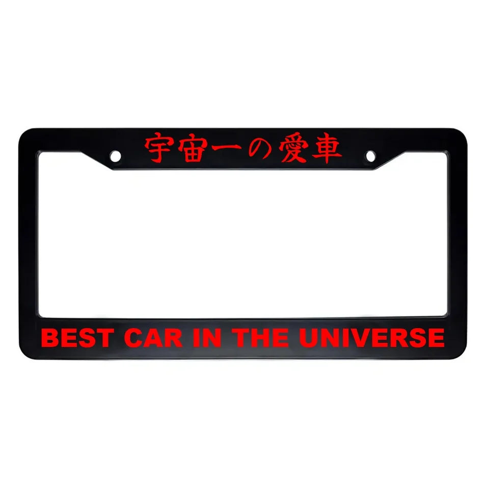 Best Car in the Universe ABS Black Plastic Kanji Japanese License Plate Frame - Red Text