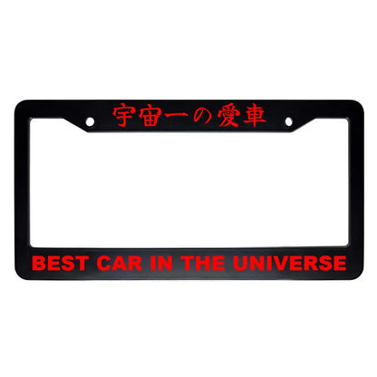 Best Car in the Universe ABS Black Plastic Kanji Japanese License Plate Frame - Red Text