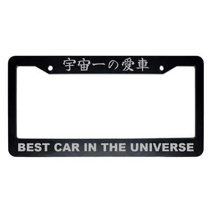 Best Car in the Universe ABS Black Plastic Kanji Japanese License Plate Frame - Silver Text