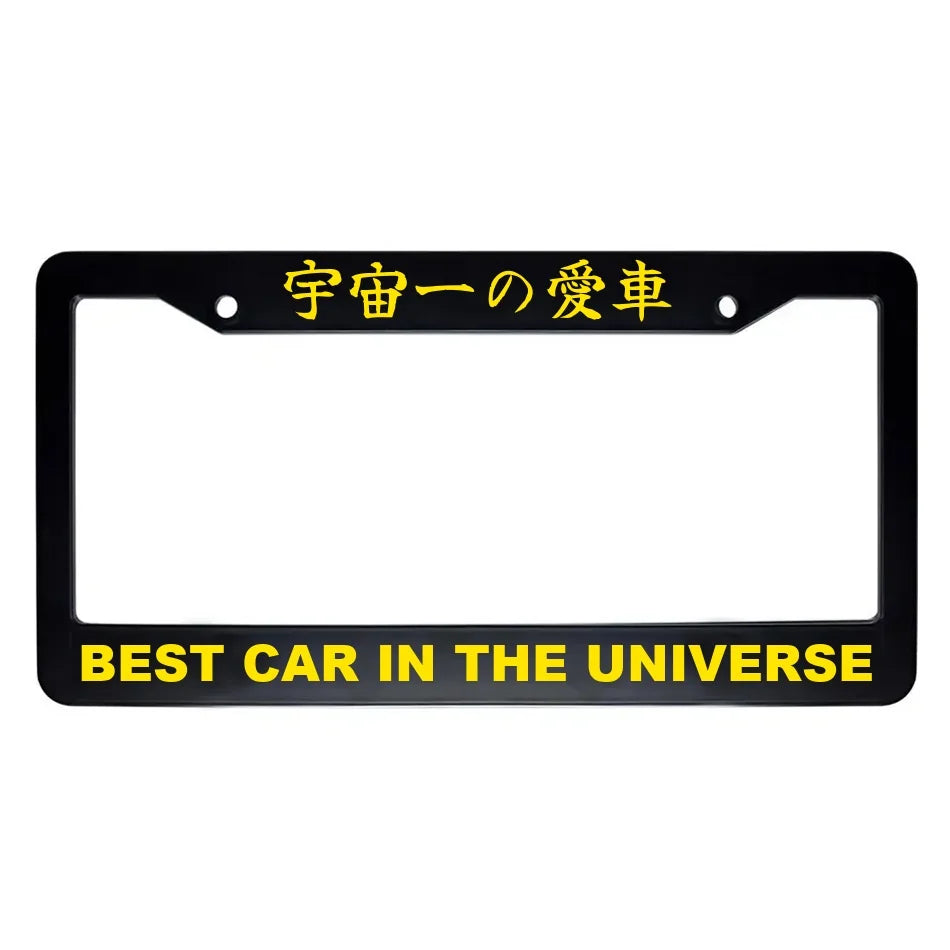 Best Car in the Universe ABS Black Plastic Kanji Japanese License Plate Frame - Yellow Text