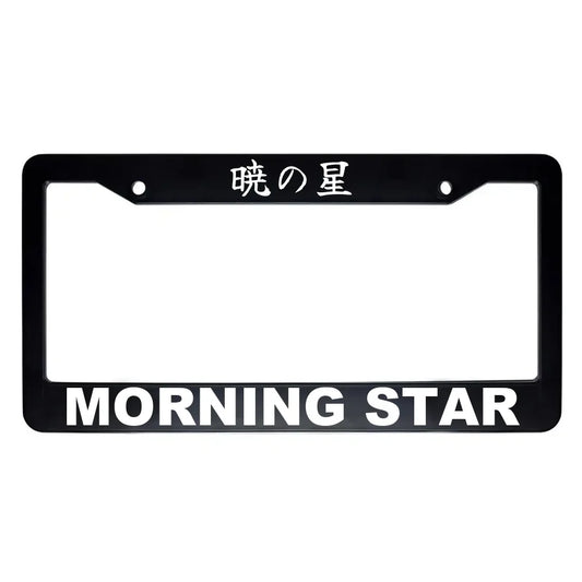 Morning Star ABS Black Plastic Kanji Japanese License Plate Frame - White Text