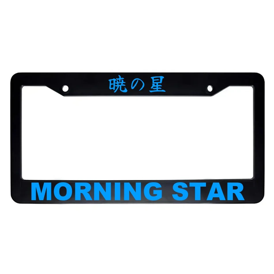 Morning Star ABS Black Plastic Kanji Japanese License Plate Frame - Blue Text