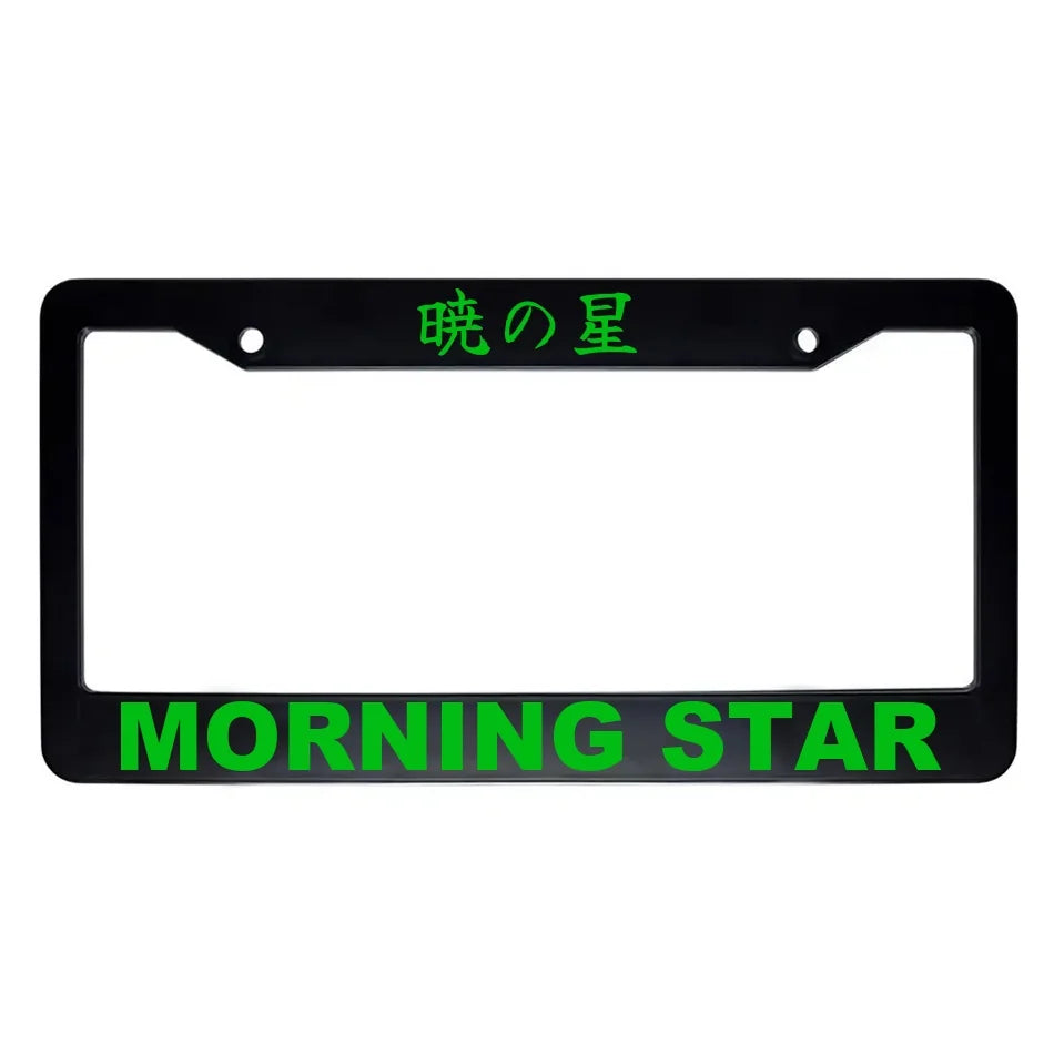 Morning Star ABS Black Plastic Kanji Japanese License Plate Frame - Green Text
