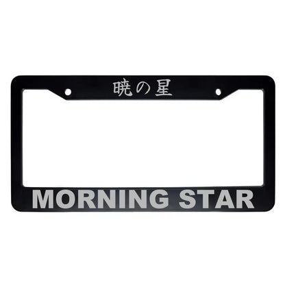 Morning Star ABS Black Plastic Kanji Japanese License Plate Frame - Silver Text