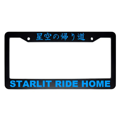 Starlit Ride Home ABS Black Plastic Kanji Japanese License Plate Frame - Blue Text