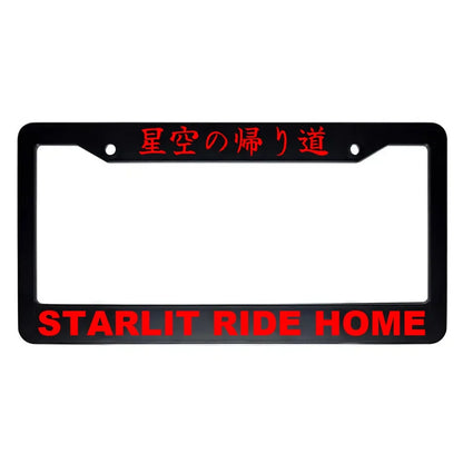 Starlit Ride Home ABS Black Plastic Kanji Japanese License Plate Frame - Red Text
