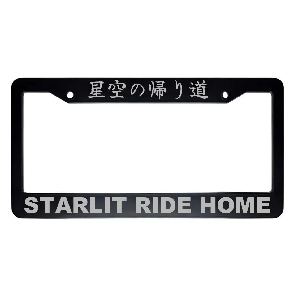 Starlit Ride Home ABS Black Plastic Kanji Japanese License Plate Frame - Silver Text