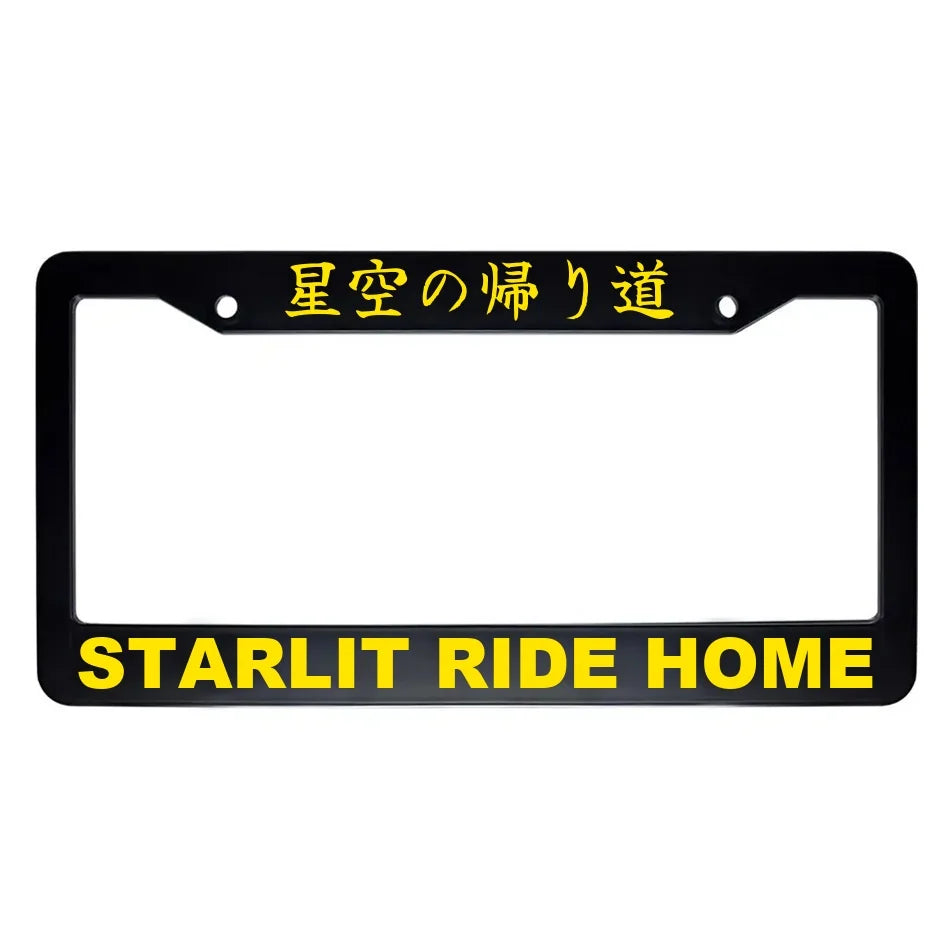 Starlit Ride Home ABS Black Plastic Kanji Japanese License Plate Frame - Yellow Text