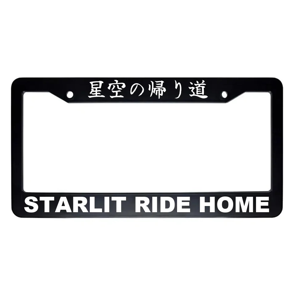 Starlit Ride Home ABS Black Plastic Kanji Japanese License Plate Frame - White Text