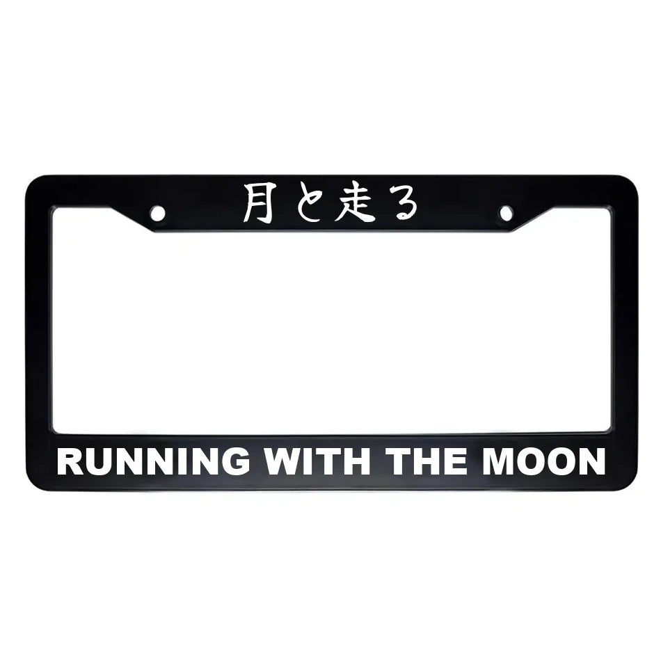 Running With the Moon ABS Black Plastic Kanji Japanese License Plate Frame - White Text