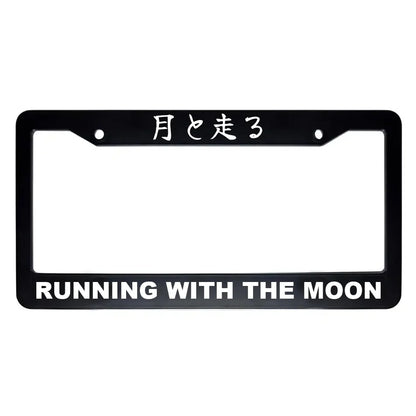 Running With the Moon ABS Black Plastic Kanji Japanese License Plate Frame - White Text