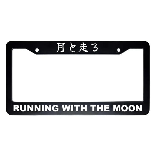 Running With the Moon ABS Black Plastic Kanji Japanese License Plate Frame - White Text