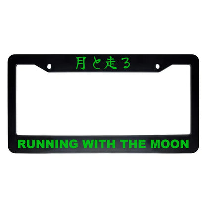 Running With the Moon ABS Black Plastic Kanji Japanese License Plate Frame - Green Text
