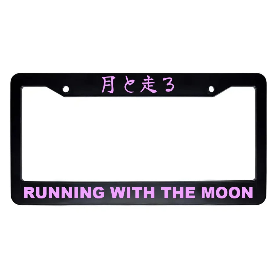 Running With the Moon ABS Black Plastic Kanji Japanese License Plate Frame - Pink Text