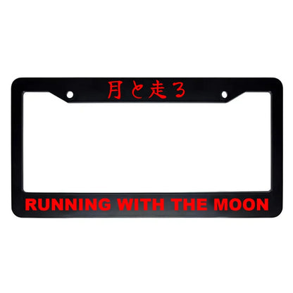 Running With the Moon ABS Black Plastic Kanji Japanese License Plate Frame - Red Text