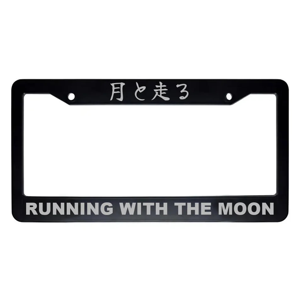 Running With the Moon ABS Black Plastic Kanji Japanese License Plate Frame - Silver Text