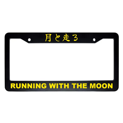 Running With the Moon ABS Black Plastic Kanji Japanese License Plate Frame - Yellow Text