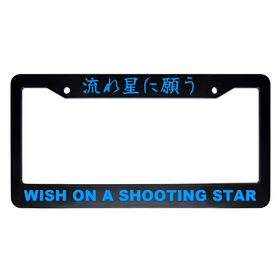 Wish on a Shooting Star ABS Black Plastic Kanji Japanese License Plate Frame - Blue Text