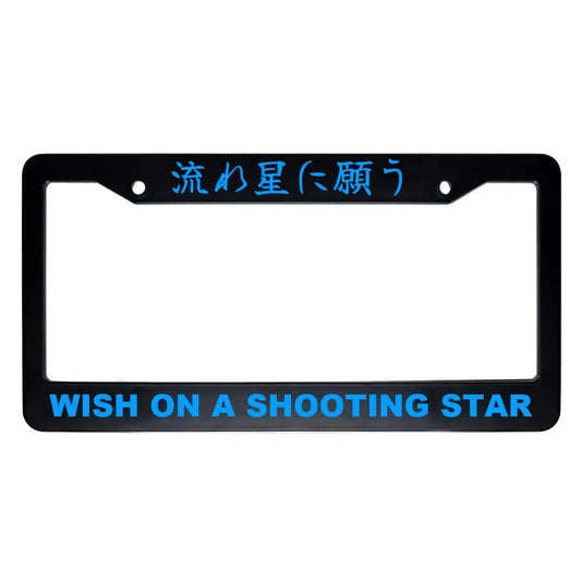 Wish on a Shooting Star ABS Black Plastic Kanji Japanese License Plate Frame - Blue Text