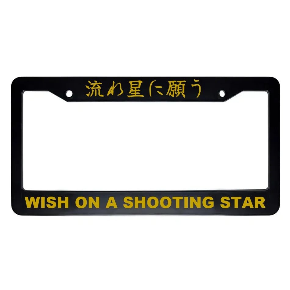 Wish on a Shooting Star ABS Black Plastic Kanji Japanese License Plate Frame - Gold Text
