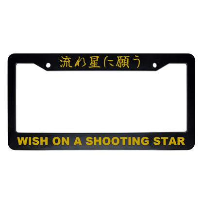 Wish on a Shooting Star ABS Black Plastic Kanji Japanese License Plate Frame - Gold Text