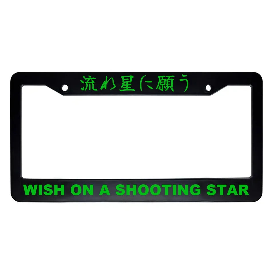 Wish on a Shooting Star ABS Black Plastic Kanji Japanese License Plate Frame - Green Text