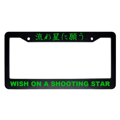 Wish on a Shooting Star ABS Black Plastic Kanji Japanese License Plate Frame - Green Text