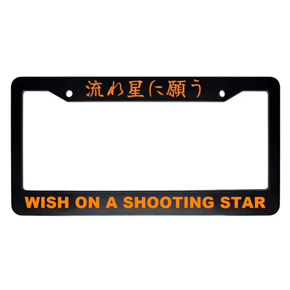 Wish on a Shooting Star ABS Black Plastic Kanji Japanese License Plate Frame - Orange Text